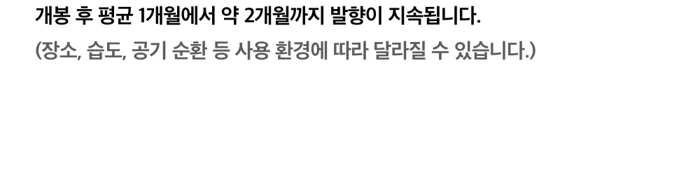 [NEW 세라피스 출시] 누다라 미니 사쉐 15g 3종 (세라피스/오키탈/우드마벨) 상세페이지 23